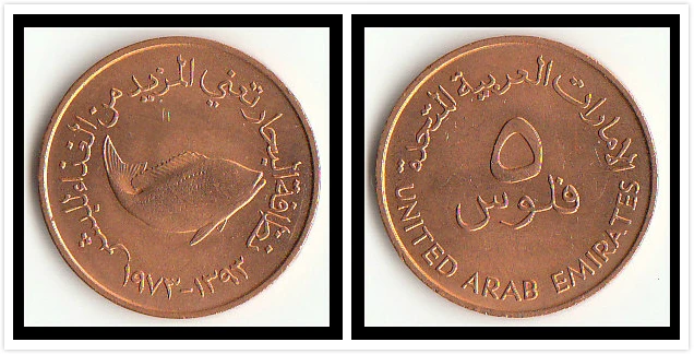 Uae United Arab Emirates 5 Fils Coins F A O Middle East Asia 100 Real Original Coin Non Currency Coins Aliexpress