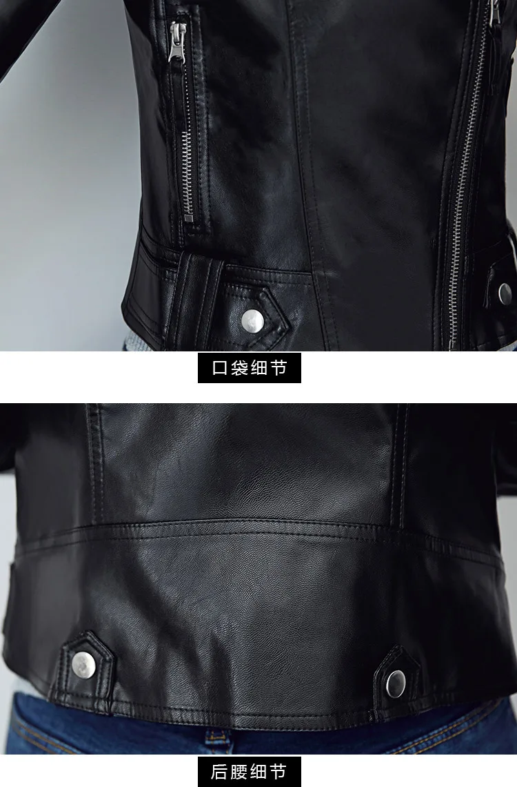 Весенне-осеннее Новое Стильное кожаное пальто для женщин,, приталенный красивый корейский стиль, большой размер, для похудения, локомотив, короткий PU Lea