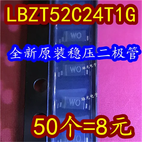 50 шт. LBZT52C24T1G BZT52C24V WO W0 SOD123 50 8 и
