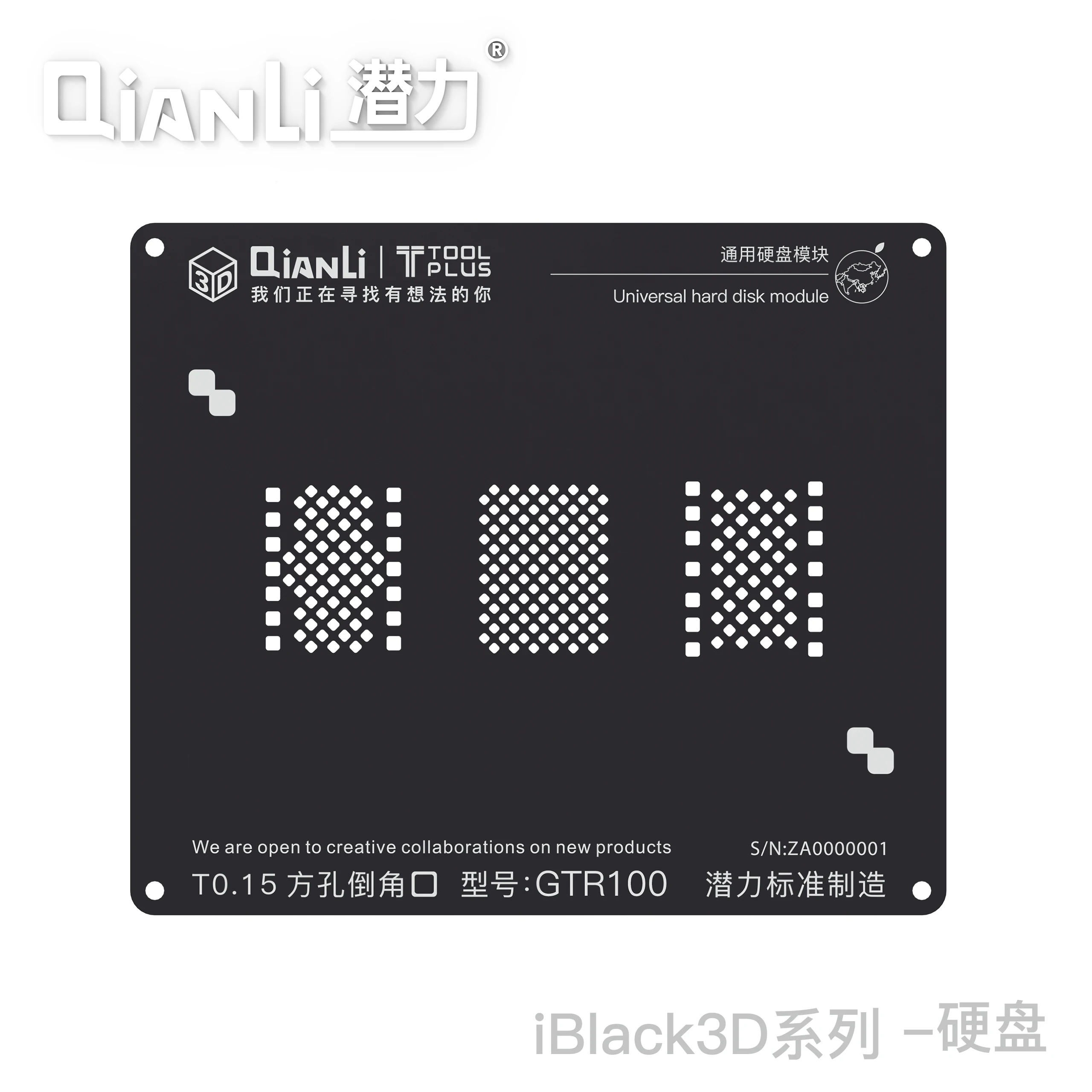 QIANLI 3D-Located черный Сталь сети для IPHONE 6/7/8 HDD NAND олова шаблон обслуживание посадка олова сетка