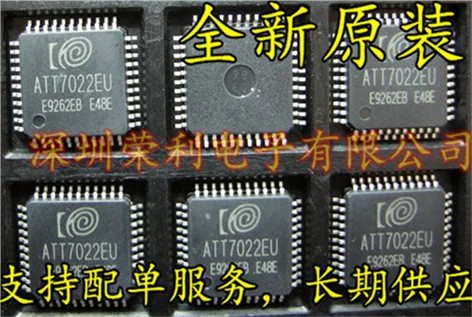10 шт./лот Новинка ATT7022EU ATT7022 QFP44 на