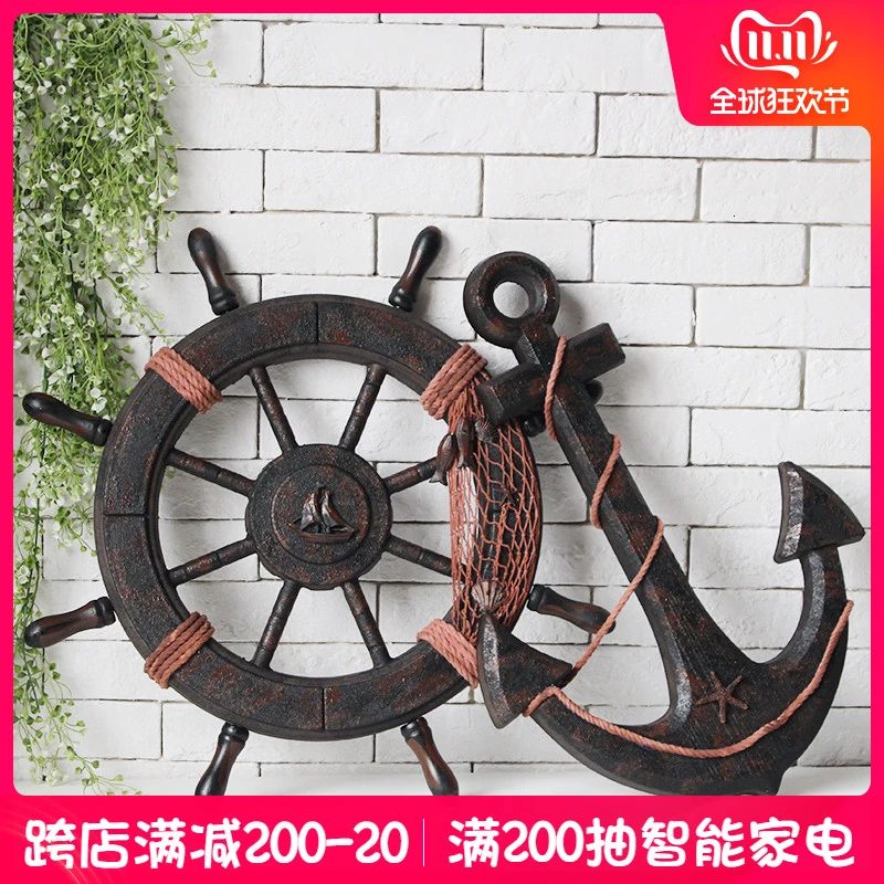 Land In Seagoing Vessel Rudder Ocean Wind Helmsman Bar Background Wall Hang Ornament Solid Wood Rudder Pendant