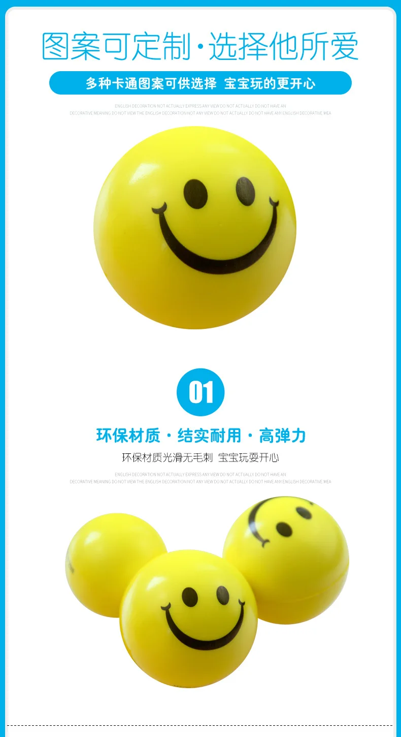 Стиль 5 смпу смайлик желтый вентирующий Бал реклама маленькие подарки Сжимаемый мячик расслабляющий игрушечный шар для детей
