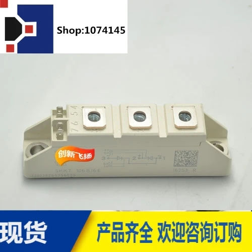 SKKT58/12E/16E/