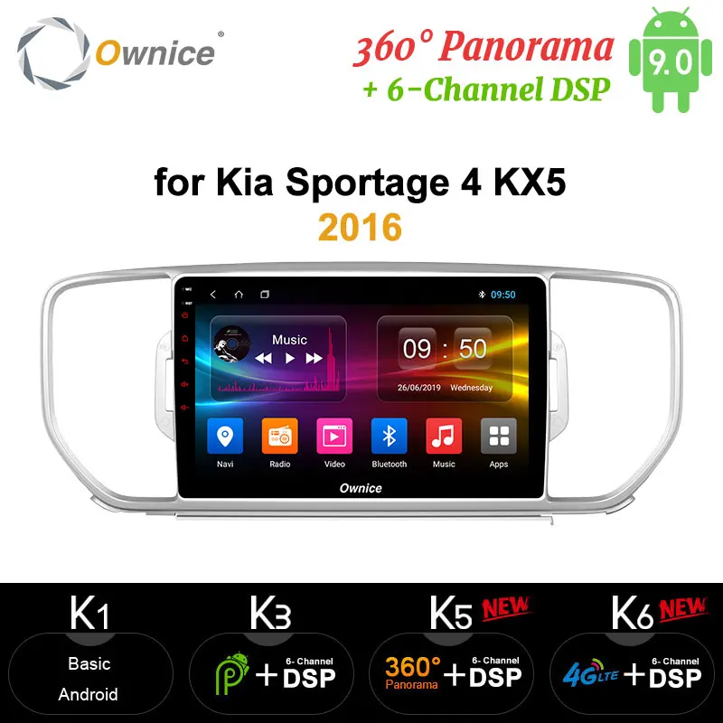 PX6 DSP 4G lte Android для Kia KX5 2016 автомобильный DVD-плеер 8 ядер 4 ГБ ОЗУ LTE WIFI BT GPS карта RDS
