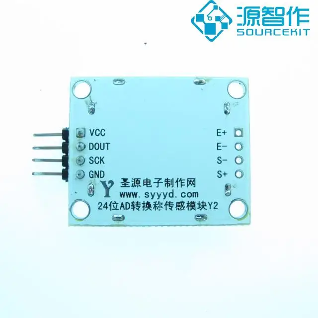 HX711 24-битный АЦП модуль преобразования ARDUINO весом Сенсор называется усилитель АЦП с Экранирование оболочки