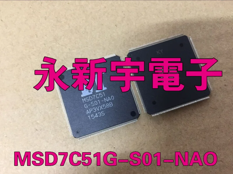 5 шт./лот MSD7C51G-S01-NAO