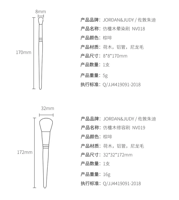 Xiaomi jordanjudy, набор кистей для макияжа, нейлоновые волосы, имитация сандалового дерева, ручка, 5 шт., рассыпчатая пудра, румяна, кисть для теней