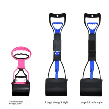 

Portable Pet Dog Cat Toilet Pick Up Shovel Poop Puppy Pick Up Feces Clip Toilet Stool Clean Up Shit Tool Household Pet Supplies