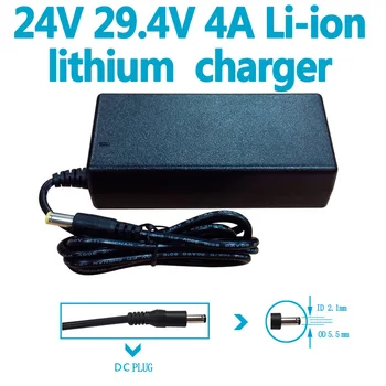 

2020 hot sell 24v 29.4v 4A charger for 7S 24v Lithium li ion Lipo high quality battery charger with DC plug