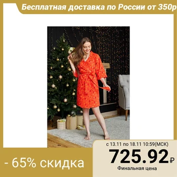 

Dressing gown for women KAFTAN "Merry and bright", red, size 40-42 4235829