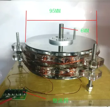 

Ironless disk generator, wind turbine, hand crank generator, brushless motor, disc motor