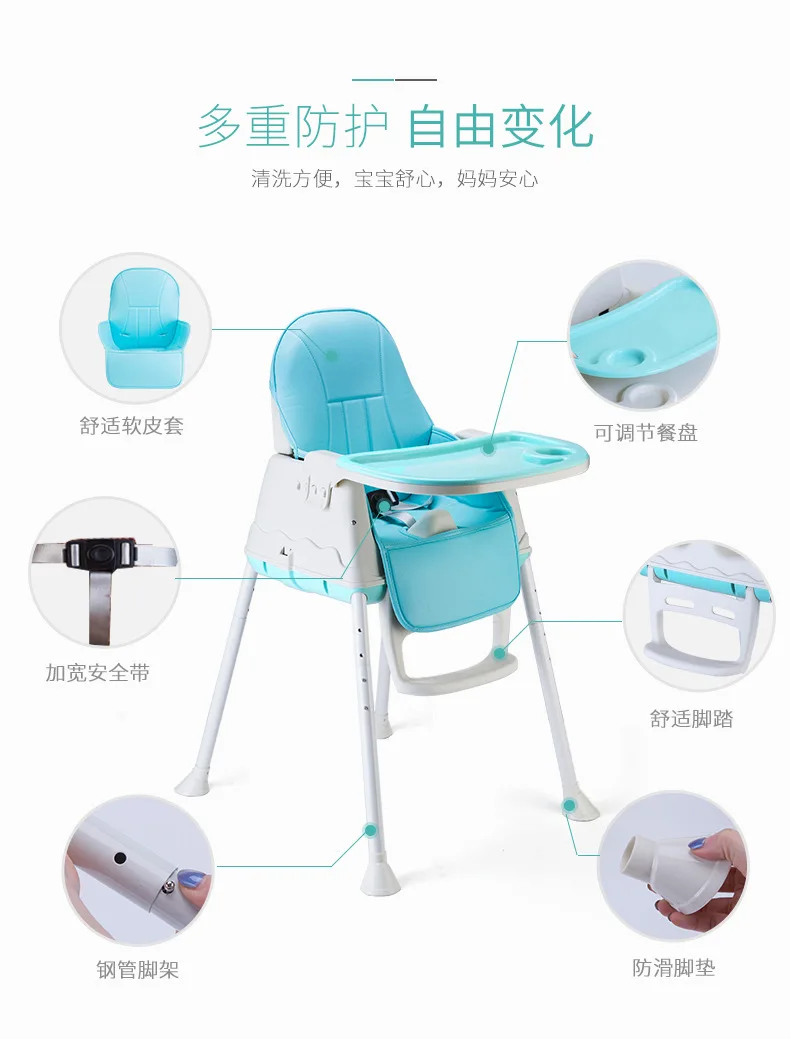 Высококачественный Многофункциональный регулируемый для маленьких детей Защитный стул для столовой с колесами теплая подушка для сиденья