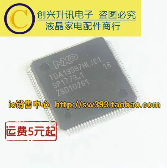 1 шт./TDA19997HL/C1 TDA19997HL TQFP-100