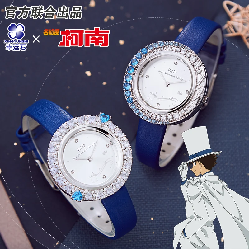 [Detective Conan] Uomini/Donne Anime New Trendy Watch Manga Role Shinichi Ran Kid Conan Action Figure Regalo Cosplay
