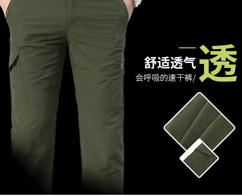 Cross Border Spring Summer Outdoor Men Quick-Dry Casual Pants NIANJEEP MEN'S Overalls Thin Outdoor Sports Trousers