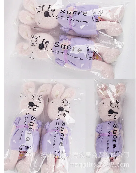Lesucre Le Sucre Toy Joined фиолетово-розовая одежда qun tu girl's Love