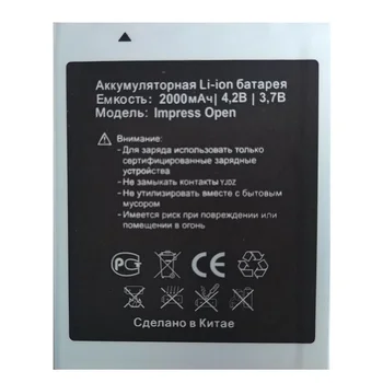 

New 2000mAh Rechargeable Batteries For Vertex Impress Open Cell Phone Replacement 3.7V Li-Ion Batteria Battery +Tracking Number