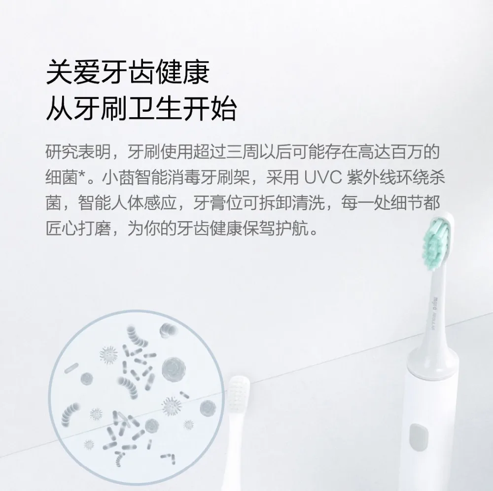 Xiaomi Dr. Meng UV зубная щетка держатель стерилизатора дезинфекции настенный светодиодный для ванной комнаты с автоматическим диспенсером зубной пасты