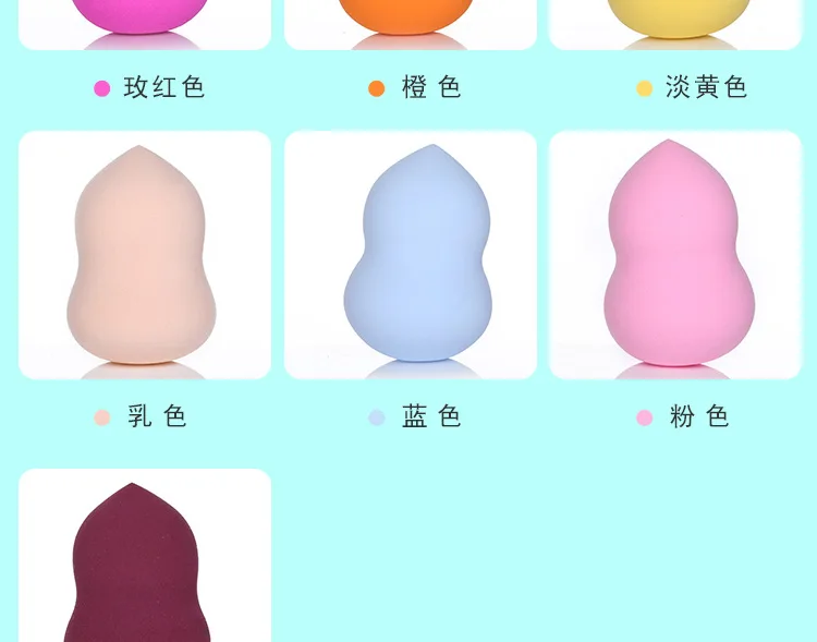 Производитель Amazon поставщик Aliexpress не латексный слоеный макияж яйцо Макияж инструмент губка косметическое яйцо