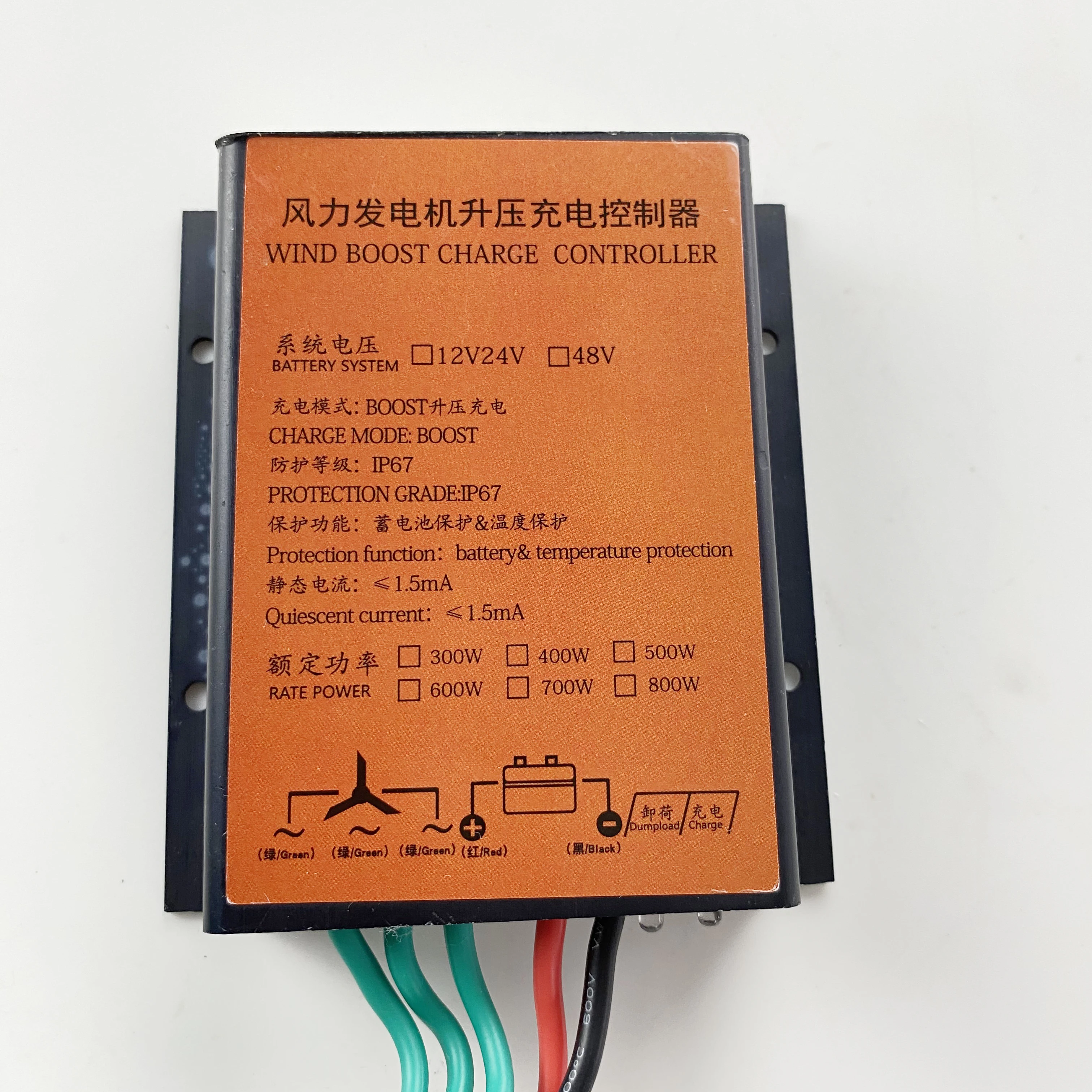 cheap controladores solares 03