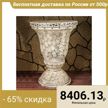 

Planter "Bell" 65 l 2532848