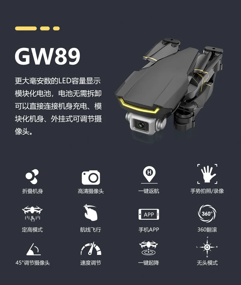 Global Drone Gw89 складной Дрон для аэрофотосъемки пульт дистанционного управления игрушечный самолет горячая распродажа