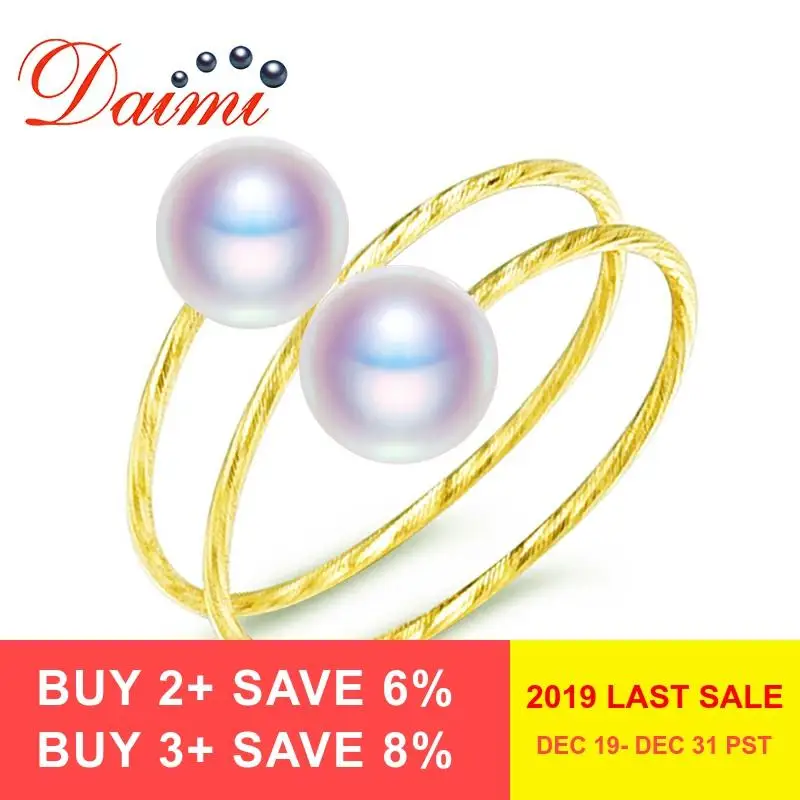 Бренд DAIMI нежные Ювелирные наборы из 18 каратного желтого золота кольцо с жемчугом