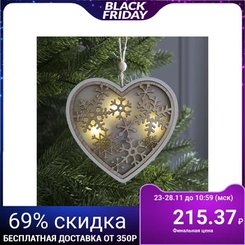 

Light pendant "Heart and snowflakes", 13x13x1 cm, 3 LED, baht (in a set) T / WHITE 4357366