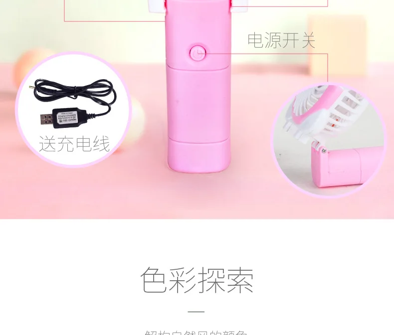 Usb зарядка складной маленький вентилятор мини портативный мультфильм ручной студентов настольный офисный вентилятор