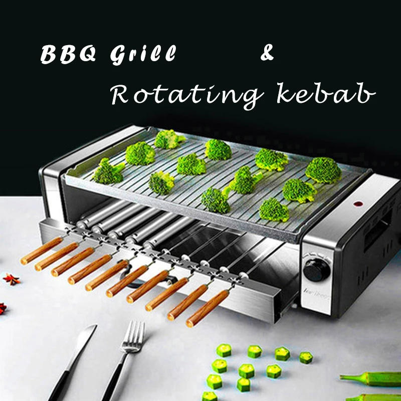 Electric Barbecue Grill Household Electric Grill Non-Stick Pan & Smoke-Free Double Baking Rotating Kebab Machine