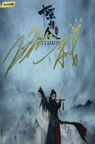 Ручная подписка YIBO Xiao Zhan autographed group photo Untamed 5*7 092019A - Цвет: 5