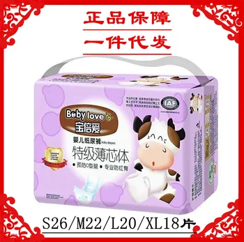 

Po Times Baby Diapers Soft Thin Core Body S26 PCs M22 PCs Large-sized 20 Pieces Xl18 PCs Support