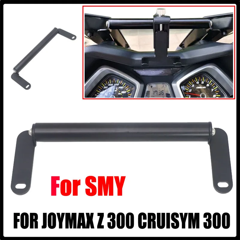 Кронштейн для навигатора Для SYM JOYMAX Z 300 CRUISYM 300|Накладки и декоративные молдинги| |