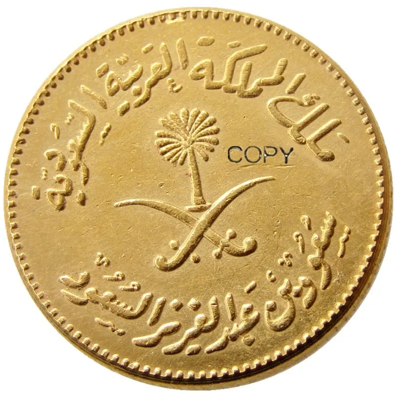 1958 Саудовская Аравия сделана из позолоченных копии монет