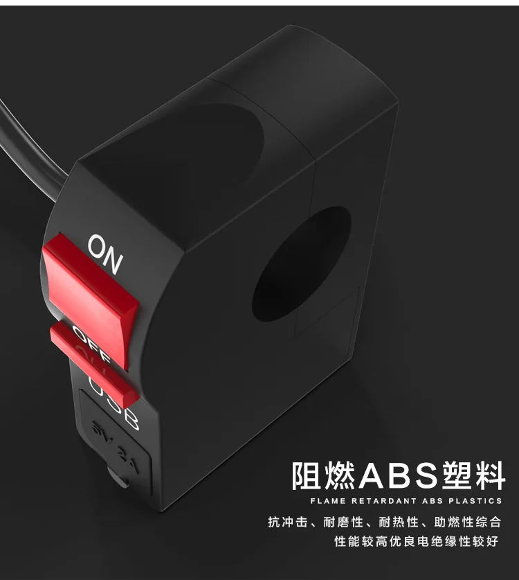 Стиль мульти-функциональный мотоцикла USB автомобильный держатель для телефона на Зарядное устройство переключатель сиденья в сборе с двойным проводом три линии