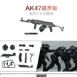 1/6 Scale Assemble Gun Model Building Brick Set - Military Weapon Toy (AK47 or AKM)