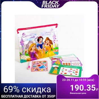 

Educational set in PVC folder with stickers, Princesses