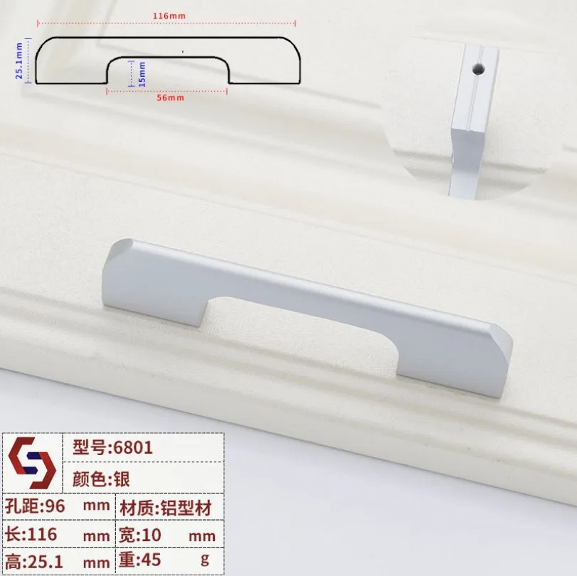 6801 96mm 45g