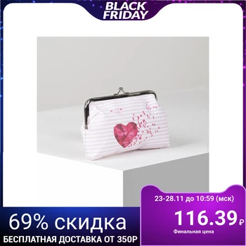 

Cosmetic clasp, framed compartment, white / pink