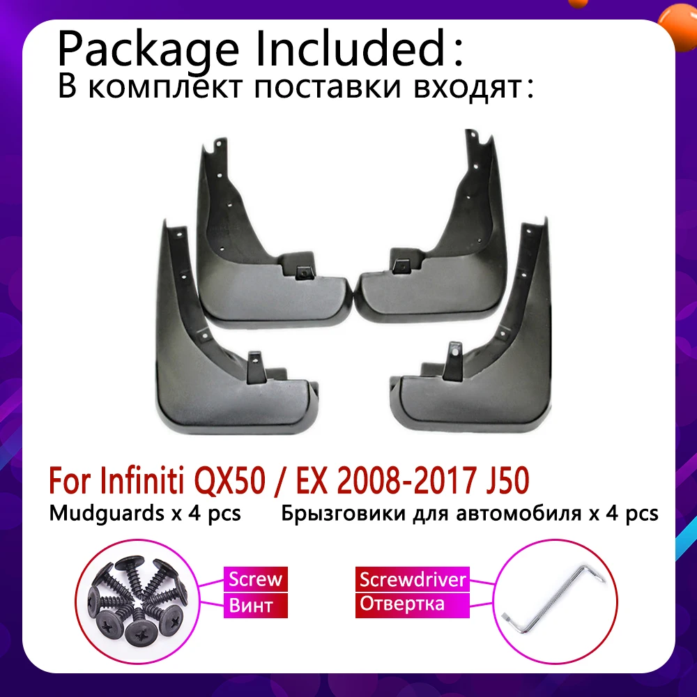 Брызговик автомобиля для Infiniti EX EX25 EX35 EX37 QX50 2008~ Брызговик Брызговики аксессуары 2010
