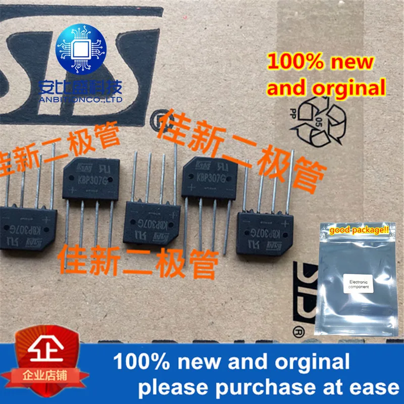 50 шт. и KBP307G 3A1000V