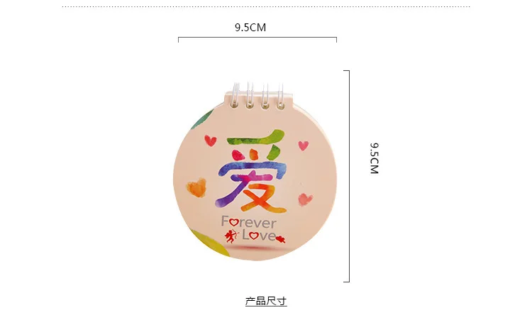 C25 японские корейские канцелярские принадлежности креативные катушки тетрадь Липкие заметки тема Eternal Oi Lai отправить подарок носить на