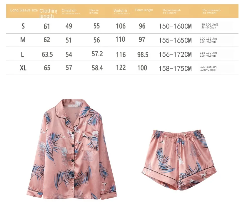 QQ图片20200821111903