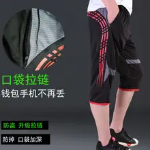 Модные мужские спортивные штаны, спортивные и спортивные штаны, Футбол Баскетбол Теннис, тренировочные штаны на молнии, карманы, дышащие спортивные штаны