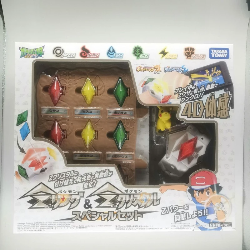 タカラトミー本6個のzクリスタル4dsポケモン日月ゲームリンケージ4d体性感覚zブレスレットzクリスタル子供おもちゃギフト Aliexpress タカラトミー本6個のzクリスタル4dsポケモン日月ゲームリンケージ4d体性感覚zブレスレットzクリスタル子供おもちゃギフト Aliexpress