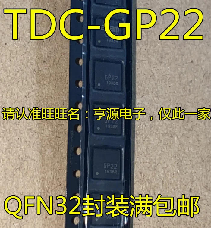 Фонарь GP22 QFN32 | Инструменты