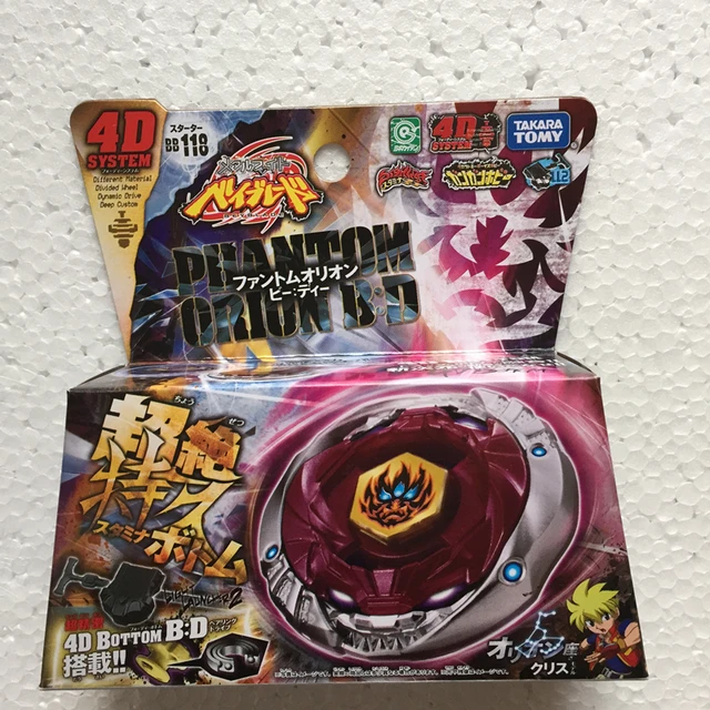 Takara Tomy Japanese Beyblade BB114 Variares 4D Metal Fusion + Light Launcher 4