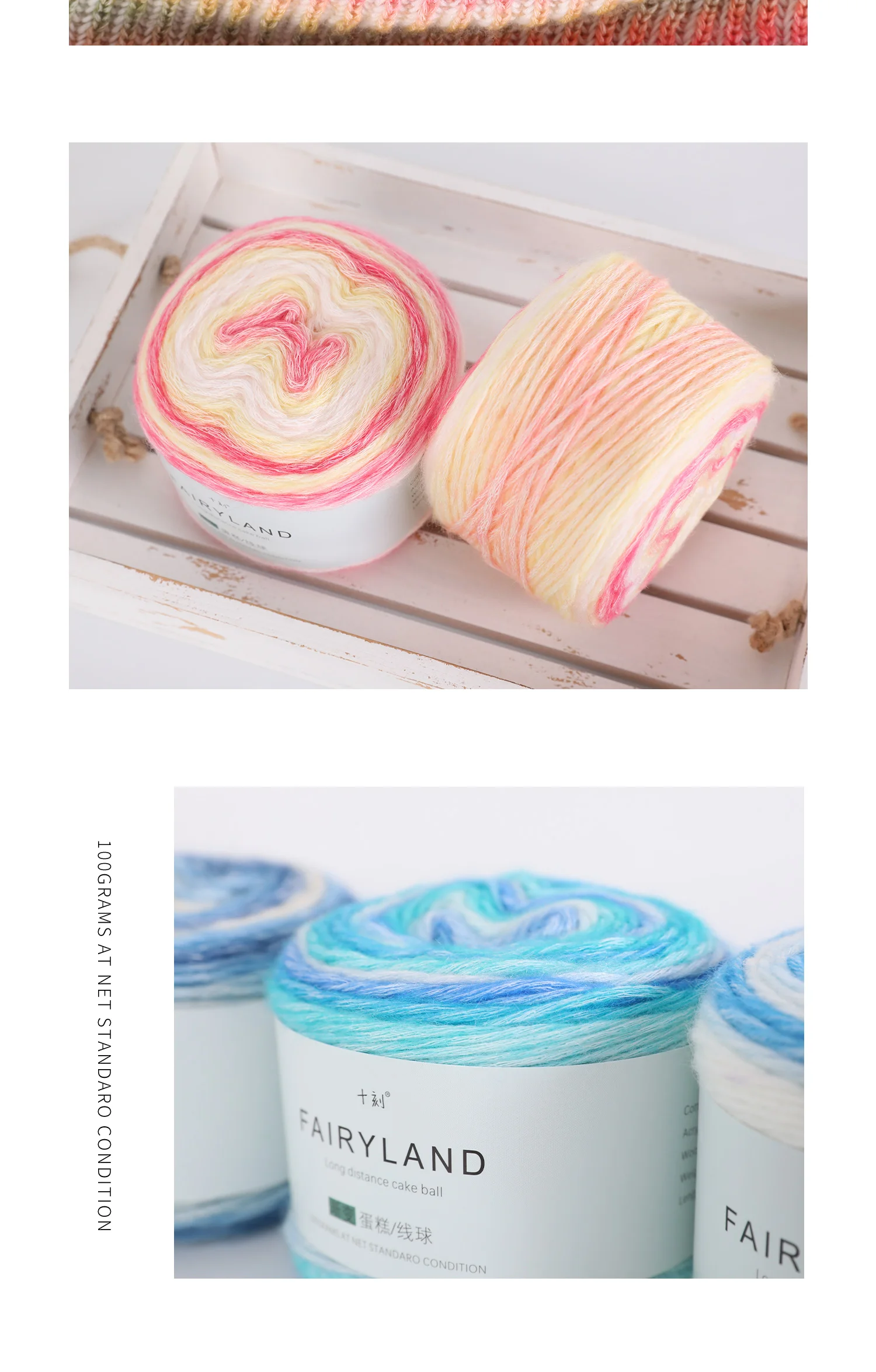 1pc Gradient Cake Line Rainbow Autumn Winter Sweater Scarf Hat Hand Knitting DIY Hook Bar Needle Medium Fine Wool Yarn 100g/Ball