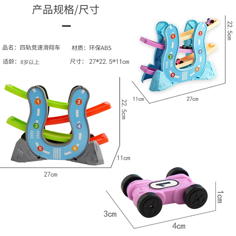 车尺寸